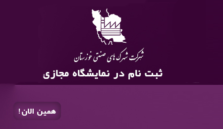 register_banner